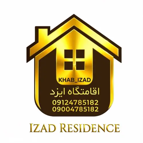 خوابگاه پسرانه ایزد
